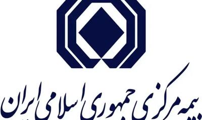 اجباری شدن ثبت کد پستی در سامانه املاک برای خرید بیمه