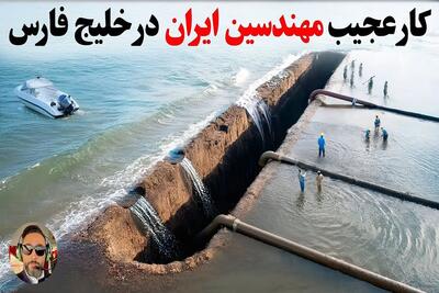 مستند کاوش/ بحران آب در ایران؛ آینده‌ای که هنوز می‌شود نجاتش داد