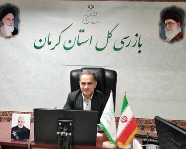 اعلام جرم بازرس کل کرمان علیه ۴ مدیر در شهر‌های جنوبی