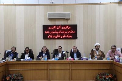 پارک علم و فناوری ایلام به تقویت زیرساخت نیاز دارد