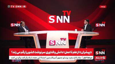 انتقاد مخبر دزفولی از تغییرات مکرر روسای دانشگاه‌ها / کنکور حذف شدنی نیست+ فیلم