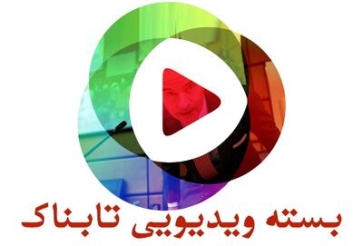 جزئیات تشکیل تیم توسط رهبر انقلاب برای هسته‌ای / گزارش تلویزیون اسرائیل از توافق ایران و آمریکا: مثل 2013 / افشای تحرکات خطرناک در تاسیسات اتمی