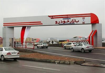 مدیرعامل ایران‌خودرو: محصولاتمان را در بورس می فروشیم - تسنیم
