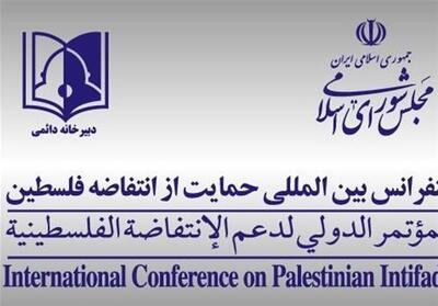 درخواست آزادی مهدیه اسفندیاری از زندان فرانسه - تسنیم