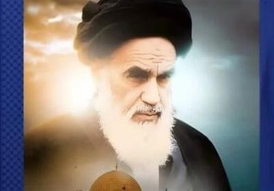 برگزاری همایش بین‌المللی امام خمینی(ره) و مسئله فلسطین - تسنیم