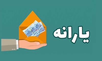 میزان حداقل حقوق برای حذف یارانه اعلام شد