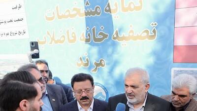 قول وزیر نیرو برای تکمیل سریع مدول دوم تصفیه خانه مرند