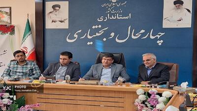 نخبگان چهارمحال و بختیاری در یک قدمی جذب
