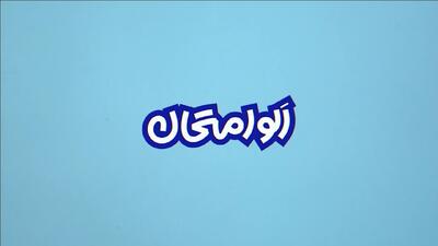 پخش ویژه‌برنامه «الو امتحان» برای آمادگی دانش‌آموزان در آزمون‌های نهایی