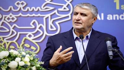 هوش مصنوعی در صنعت هسته‌ای، ابزاری راهبردی برای امنیت و بهره‌وری است