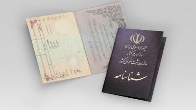 اطلاعات ولادت نوزادان به صورت برخط ارسال و ثبت می‌شود