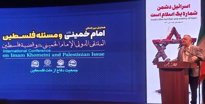 نگاه امام خمینی (ره) به مسئله فلسطین؛ تقابل تمدنی حق و باطل و مظهر وحدت اسلامی     
