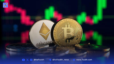 پرواز بیت‌کوین تا کجا؟