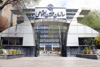 هشدار تامین‌اجتماعی در خصوص کلاهبرداری از پزشکان و درمانگران