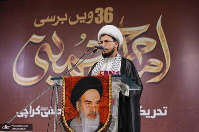 مراسم سالگرد ارتحال امام خمینی (س) در کراچی پاکستان