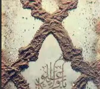 استوری/ غریب ای آقای من