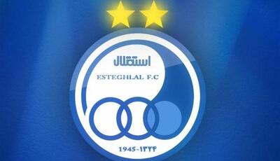 نماد استقلال در فرابورس تعلیق شد
