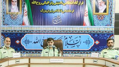 تمهیدات انتظامی مراسم سالگرد ارتحال امام راحل با حضور ۷۰ هزار پلیس