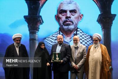 همایش بین المللی امام خمینی (ره) و مسئله فلسطین