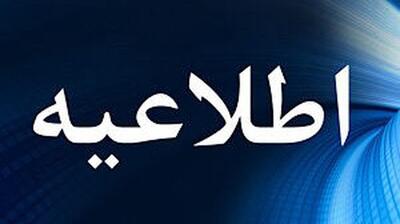 افت فشار آب در بوشهر به‌دلیل شکستگی خط انتقال آب کوثر