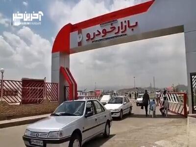  رویافروشی با خودرو قسطی