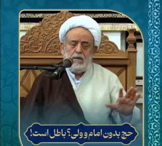 حج فقط حرکت به سمت کعبه نیست! 