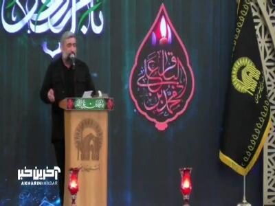 مرثیه خوانی آقای احد سبزی در سالروز شهادت امام باقر (ع)