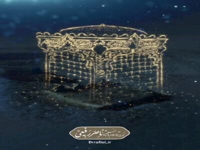 روضه امام باقر علیه السلام