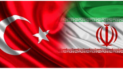 ایران و ترکیه، سنگ بزرگ را برداشتند