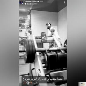 رامین رضاییان فصل جدید را زودتر شروع کرد/ عکس جدید از تمرینات اختصاصی