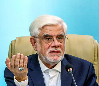 عارف: امام خمینی (ره) در کنار« شور انقلابی» هنر «صبر انقلابی» داشت