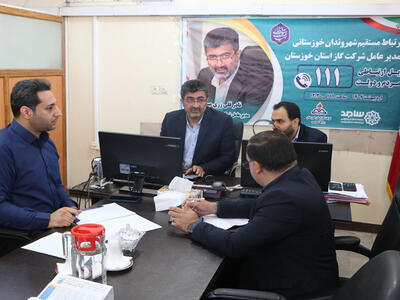 جلب رضایت مشترکین گاز طبیعی، اولویت شرکت گاز خوزستان