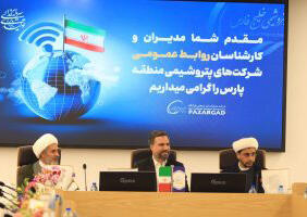 تجلیل از روابط عمومی های شرکت های پتروشیمی  منطقه پارس با حضور دکتر شیخان