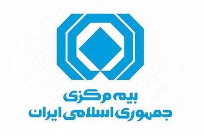 عصر خودرو - سوءاستفاده از نام  بیمه مرکزی  برای صدور کارت طلایی خودرو غیرقانونی است