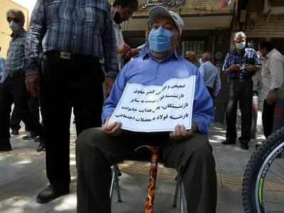 رنج بازنشستگان فولاد به دلیل ضعف مدیران این صندوق؟!