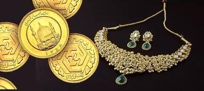 آخرین قیمت طلا،سکه و دلار امروز سه‌شنبه ۱۳ خرداد ۱۴۰۴
