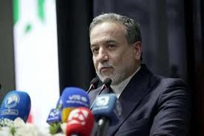 عراقچی برای آمریکا شرط گذاشت