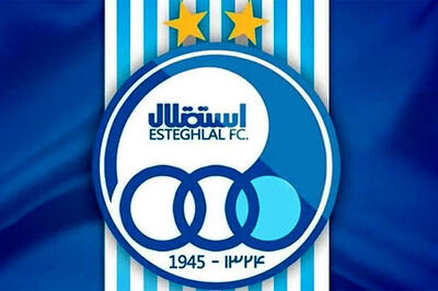 استقلال روی مدافع مغضوب کارتال دست گذاشت!