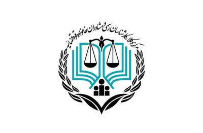 اطلاعیه مرکز وکلای قوه قضائیه درباره تمدید مهلت ثبت‌نام در آزمون کارشناسی رسمی
