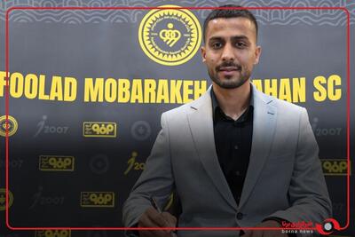 اولین حضور ‌عارف حاجی عیدی با لباس سپاهان در نقش‌جهان