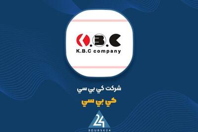 «کی بی سی» مجوز واردات دارو های تک نسخه ای را گرفت