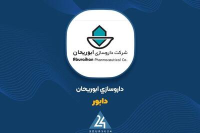 آیا از عملکرد یکساله این داروساز خبر دارید؟