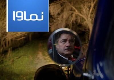 نماوا به دنبال راهکار قانونی برای رفع انسداد | سیتنا