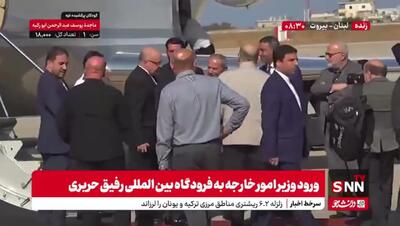 عراقچی: امروز با مسؤولان درجه اول لبنانی دیدار خواهم کرد