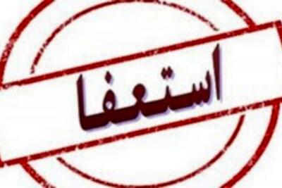 نخست وزیر این کشور استعفا داد