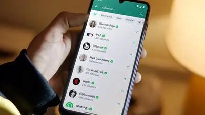 نام کاربری در واتساپ فعال شد!