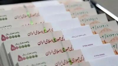 خبر خوش برای بازنشستگان/ واریز 2 میلیون و 600 هزار تومان به کارت‌ها