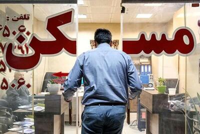 حداقل بودجه برای اجاره مسکن نقلی در پایتخت +جدول