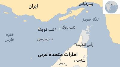 واکنش ایران به ادعای تکراری شورای همکاری خلیج فارس درباره جزایر سه‌گانه ایرانی