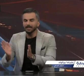 ببینید؛ عذرخواهی علیرضا بیرانوند از دانشگاه آزاد